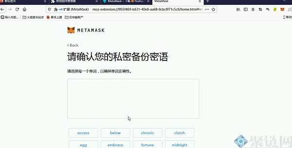 小狐狸钱包怎么样？小狐狸钱包介绍